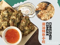 -潮粥荟·潮汕砂锅粥(朝阳大悦城店)