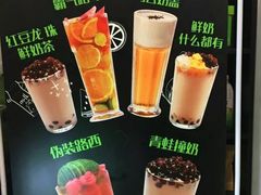 -巡茶(汇邻广场店)