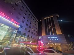 -和平宾馆(王府井店)