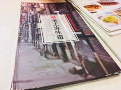 -南八仙·老上海味道(南京东路店)