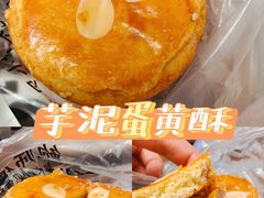 -鲍师傅糕点(凯德云尚广场店)