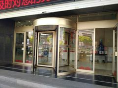 -中国工商银行(宁波鼓楼支行)