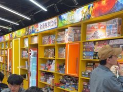 -猎人桌游吧(合生汇店)