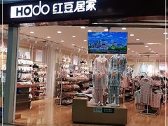 -和瑞广场