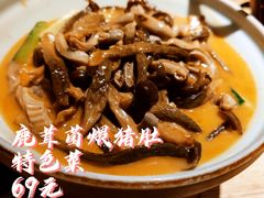 -吃饭皇帝大土家民族菜(正大广场店)