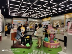 -泡泡玛特POPMART(合生汇店)