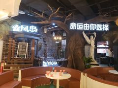 -暴风岛沉浸式体验馆(百联世纪店)