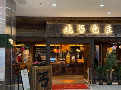 -吾悦广场(天津和平店)