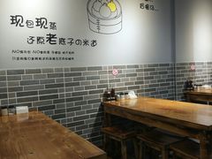 大堂-笼铭坊(北蔡店)