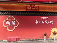 -绳金塔