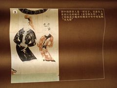 -敦煌石窟文物保护研究陈列中心