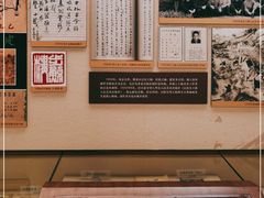 -程十发艺术馆