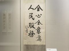 -徐悲鸿纪念馆