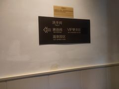 -汇雅温泉