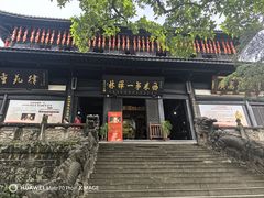-中国观音故里广德景区