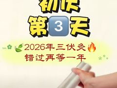 -裕和堂中医推拿艾灸(太古汇臻品店)