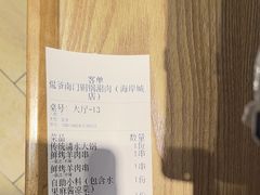 -侃爷南门铜锅涮肉