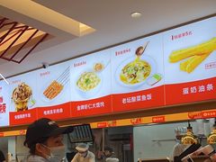 -南城香·饭香串香馄饨香(花园北路店)
