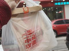 -塔斯汀中国汉堡(长平路店)