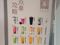 -喜茶(广州北京路惠福东店)