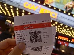 -CGV影城(东方广场4DX店)