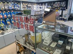 -锦鲤快修·手机电脑维修·回收(维璟印象城店)
