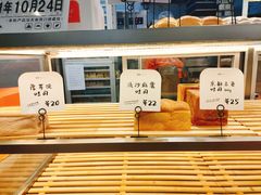 -司乎(大洋百货店)