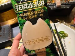 -烤匠麻辣烤鱼(万象城店)