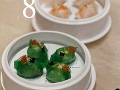 龙虾饺-8餐厅(新葡京酒店)