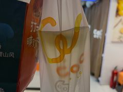 -CoCo都可(建外SOHO店)