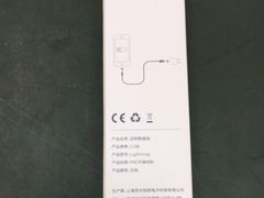 -百邦苹果官方授权维修(文景大厦店)