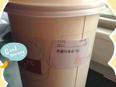黑糖玛奇朵-85度C(生甜甜圈研究工坊·上海平凉店)
