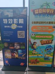 -北京科学中心儿童乐园