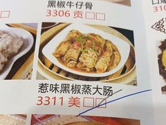 -喜鹊茶点.啫煲(车陂店)