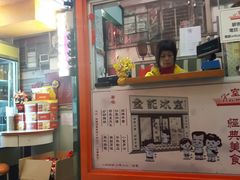 -金记冰室(霎东街店)