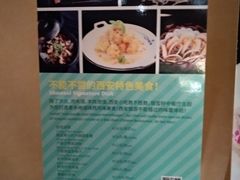 -西安绿地假日酒店·丽宝轩中餐厅