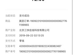 -广东茂名森林公园