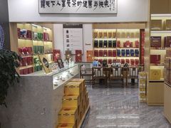 -八马茶业(星海胜利路旗舰店)
