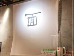 -面乙新派手擀面(大悦城店)