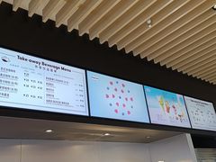 -哈根达斯(美罗城店)