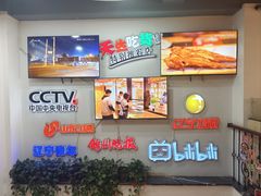 -老白清真烧烤(锦州旗舰店)