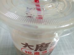 -永和大王(共和新路店)