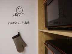 -ZUO无作不乐烘焙课堂(国贸城店)