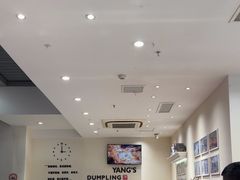 -小杨生煎(香港名都店)