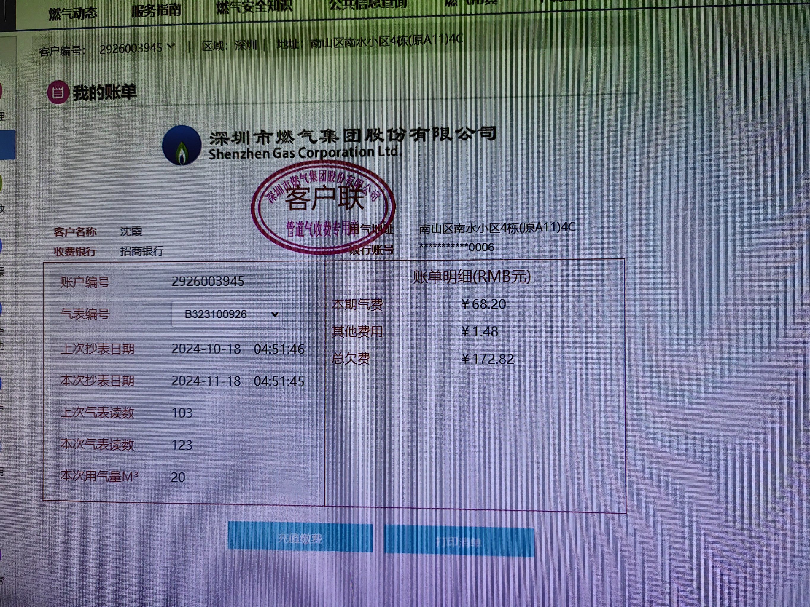 哈哈终于是有证的人了