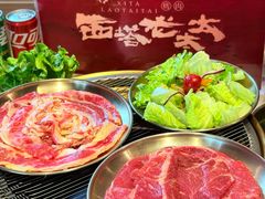 -西塔老太太泥炉烤肉(北京双井店)