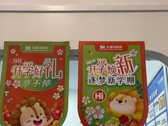 -关键词英语·青少儿·语言培训(福田区委校区)