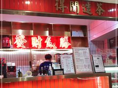 -得闲饮胜公司(智谷店)