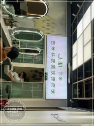 -吉米护肤造型