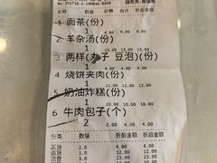 -南来顺饭庄·清真(南菜园店)